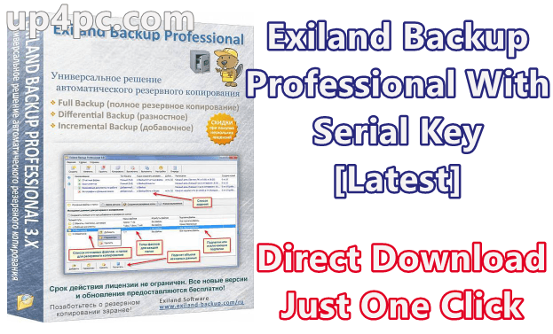exiland-backup-professional-50-with-serial-key-latest-png